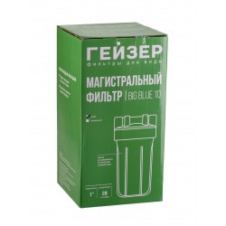 Корпус Гейзер C23 10BB 1" синий для холодной воды, с латунными вставками