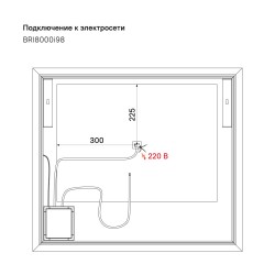 Зеркало с подсветкой и термообогревом, 80 см, Iddis Brick