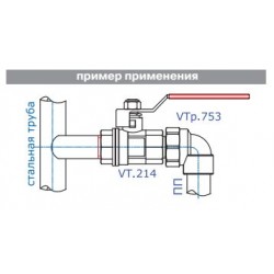 Угольник PPR с переходом на нар. р. 40х1"