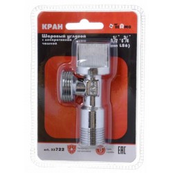 Кран шаровый угловой  TRm 1/2"*3/4" с отражателем (тип L86)